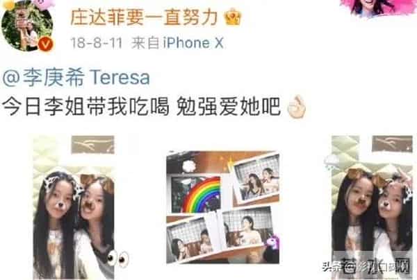 京圈公主 多人运动