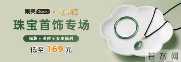 化妆品免费试用