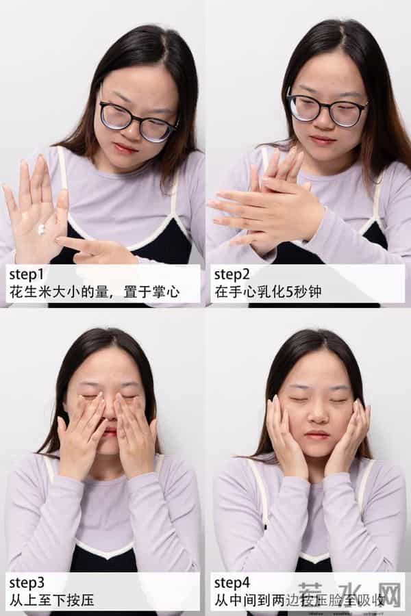 化妆品免费试用