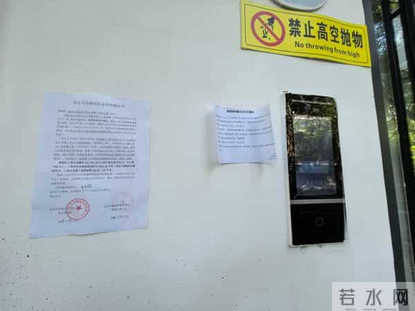 长河湾业主论坛