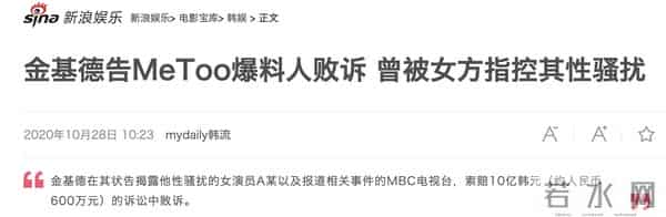 曝女演员春夏遭电影除名