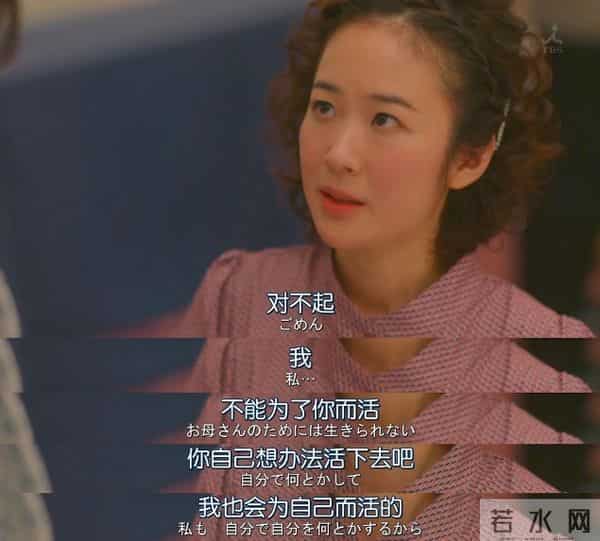 马薇薇：马薇薇对话鲁豫：为什么90%的人，吵完架都会后悔？