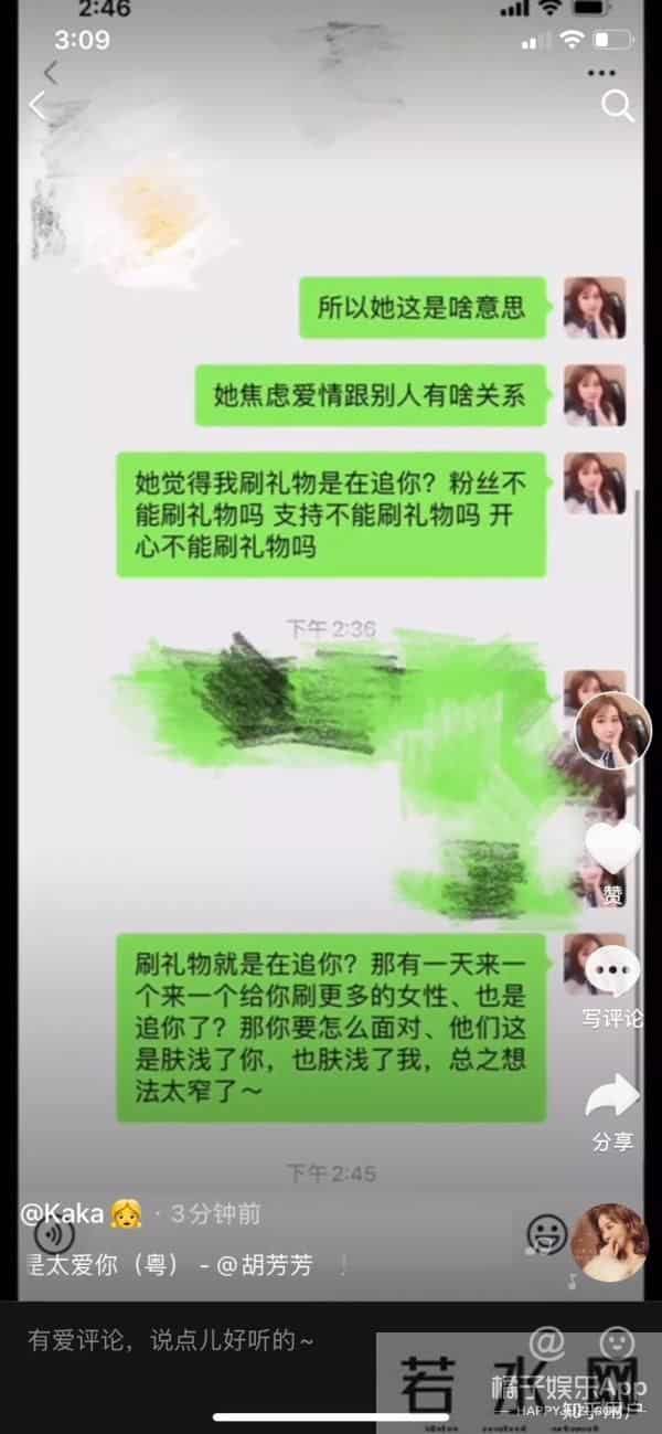 杨奇涵:奇葩说杨奇函恋爱被骗百万,清华高材生为何也难逃套路?真不无辜