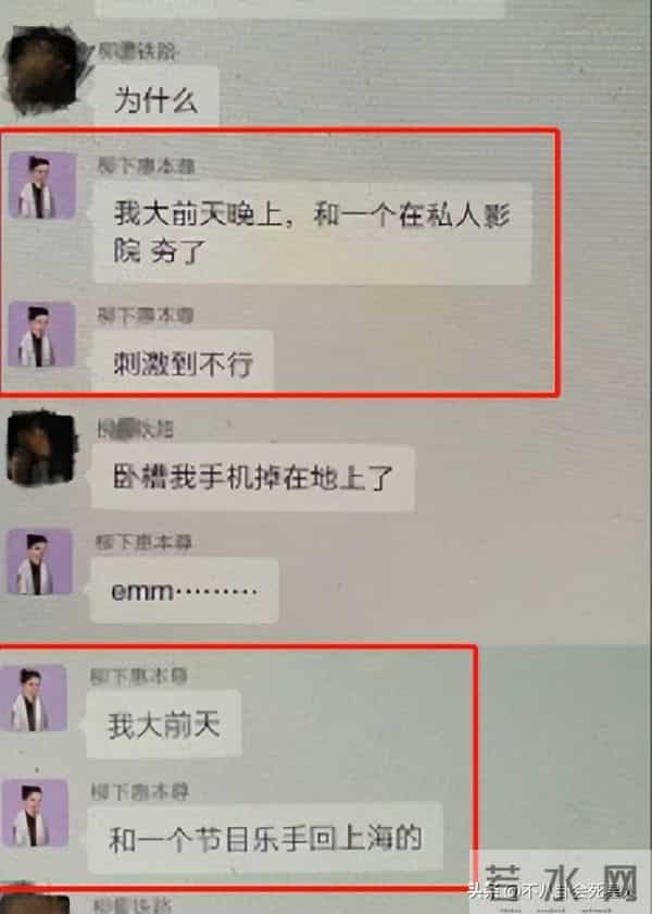 台媒曝王力宏嫖娼细节!化名张先生玩一夜情