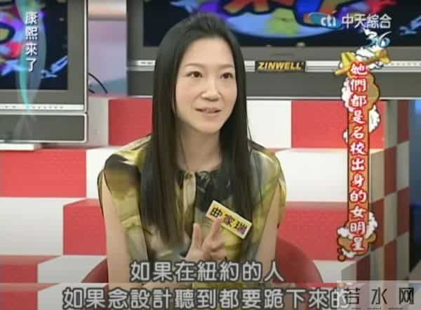 曲家瑞父亲：身为艺术家、富家千金的曲家瑞为什么要到康熙混综艺咖？