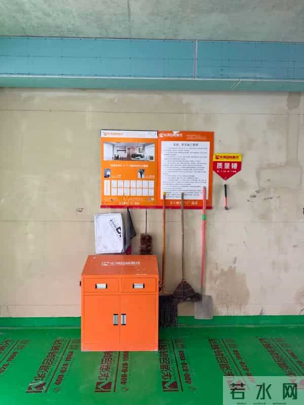 华浔:好工程 华浔造 - 2025华浔重庆大区无忧工程交叉大巡检广元站