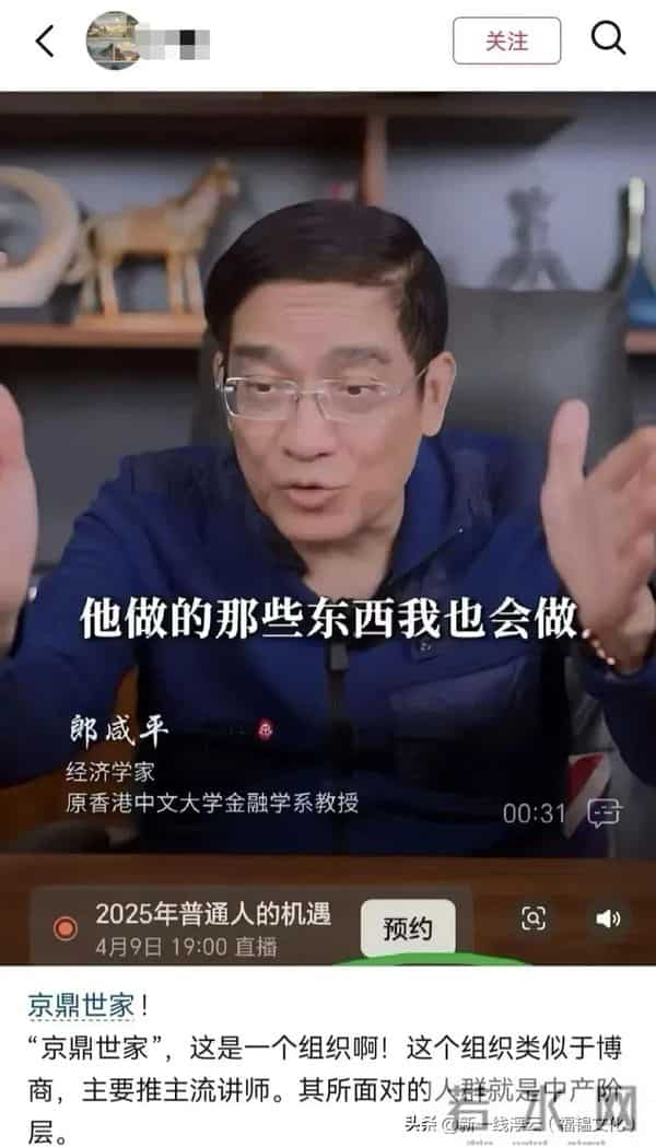 重庆新开楼盘