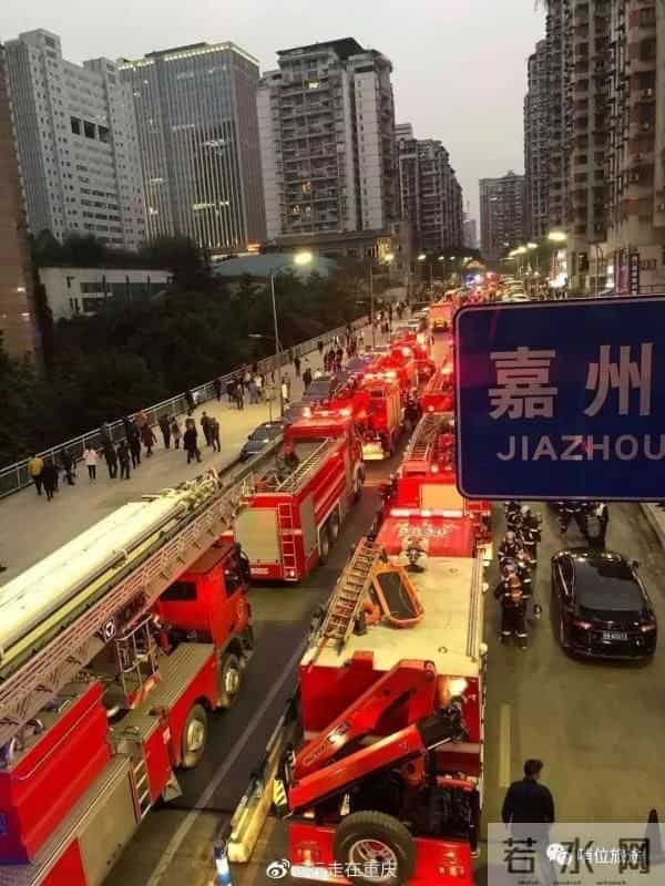 重庆加州花园大火