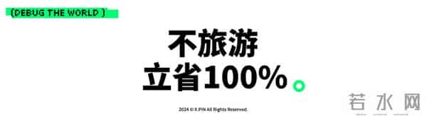 西湖国宾馆:住过300块的国宾馆,感觉五星级酒店都不香了