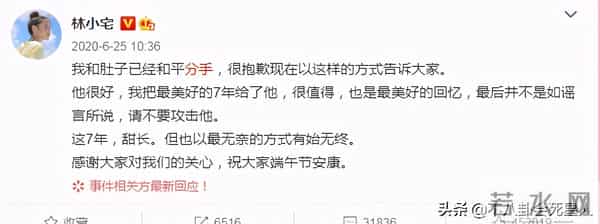 王逗逗:意难平的网红CP:孔维诗苑长跑十年,殷世航求婚何倩倩,刘阳出轨