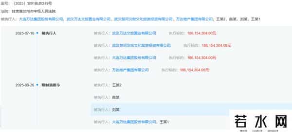 瘦成皮包骨的王健林，不能坐飞机了