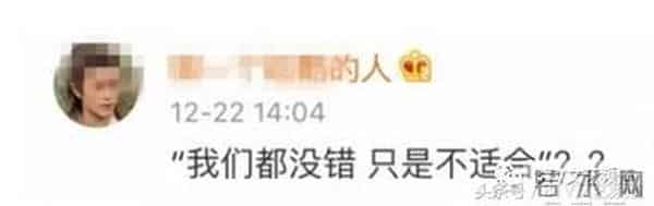 锦荣分手蔡依林4个月约会by2姐