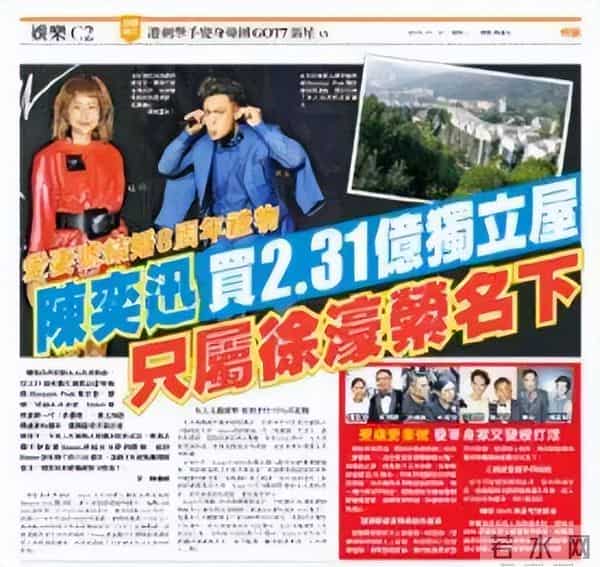 徐濠萦骂中国人