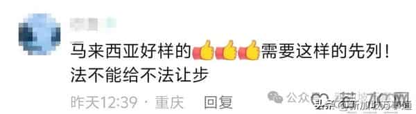 马来西亚6名学生被判绞刑