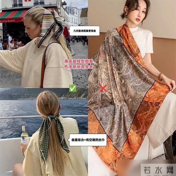 长丝巾的围法