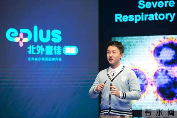 北外壹佳：北外壹佳英语青年教师：用执念引领可信赖的国际素养教育