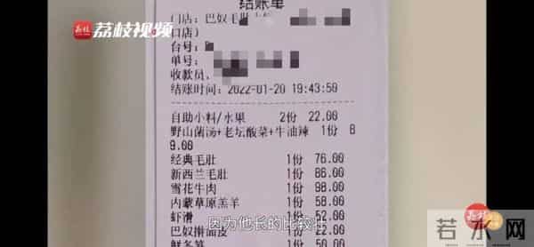 相亲吃火锅被要求aa