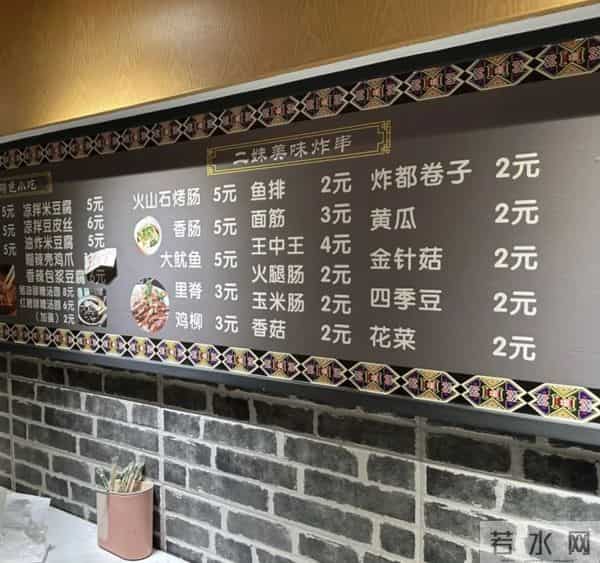 重庆购物狂论坛