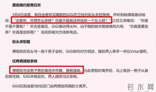 傅明宪微博：退圈23年，最美古装女神近照曝光吓坏网友：她怎“沦落”成这样？