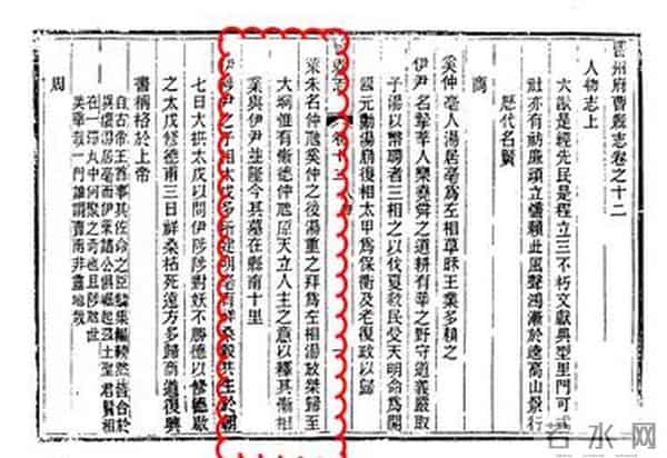 曹县翰林院视频