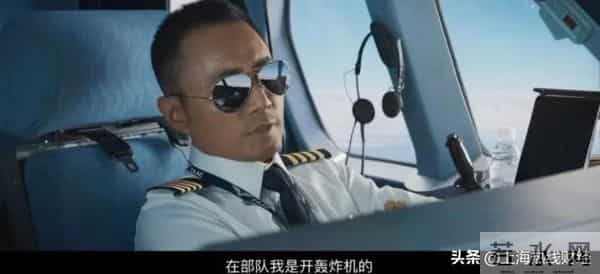 机长工资：中国机长火了！机长的月薪究竟有多高？看完明细网友沸腾了