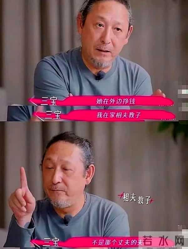 三宝千惠迎宾照