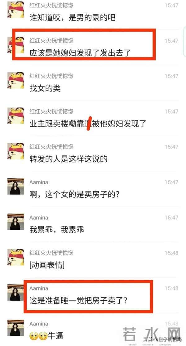 曹县翰林府事件