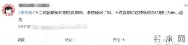 李佳琦直播间怎么停播了