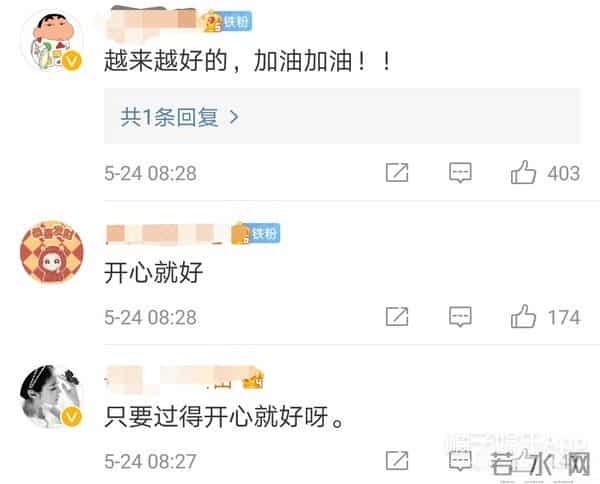 创造101陈语嫣在迪士尼工作