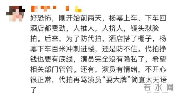qq狗仔队:揭秘杨幂、李现偷拍事件背后的罪魁祸首——大陆狗仔队的运作机制