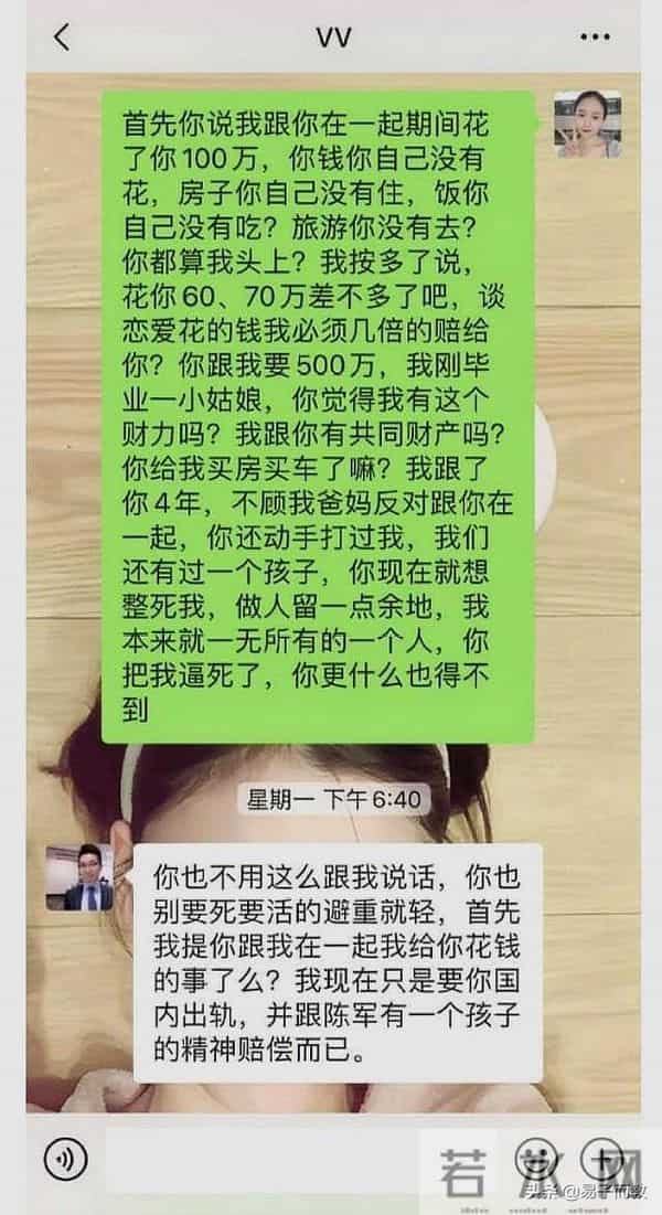 张某婷：绿地集团陈某被举报，张某婷留学身份被曝光，期间被爆家暴和索赔