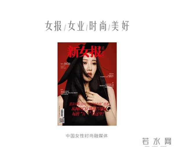 重庆新女报:她绽重庆 - 重庆小姐之美,有回忆杀,更有新热力!