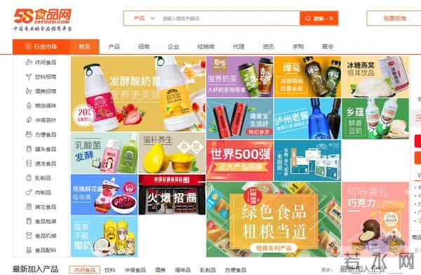 10个比1688便宜的拿货网