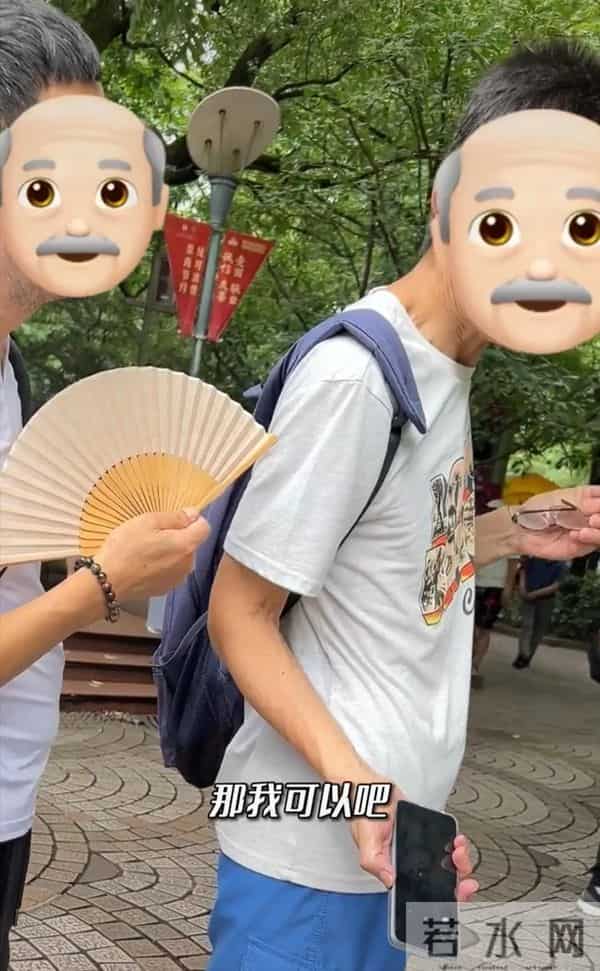 吴雅婷被6岁小孩暴击