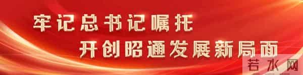 大包山：云南昭通大山包：雾雪相融 如梦似幻