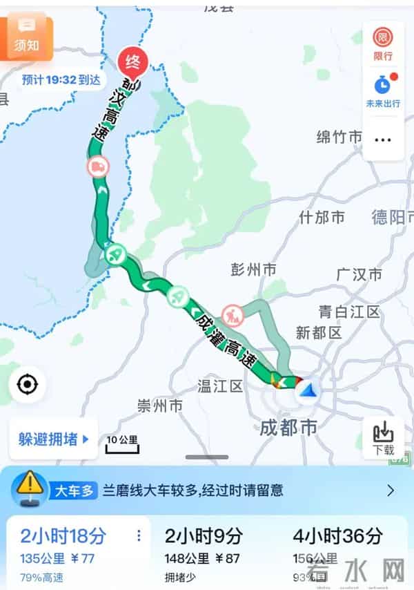 国庆自驾游推荐