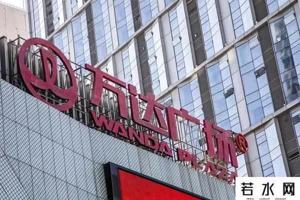 反转？王健林被限制高消费是乌龙？怪不得王思聪在外面这么逍遥