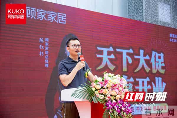 顾家家居旗舰店