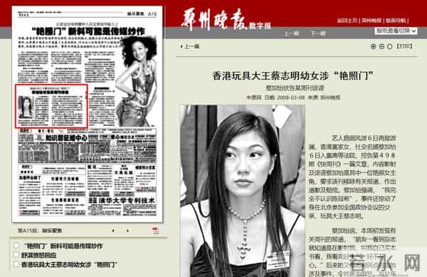 陈汉骢：人生最大成就是婚姻：一个样样普通的汉子，唯一不普通的就是老婆