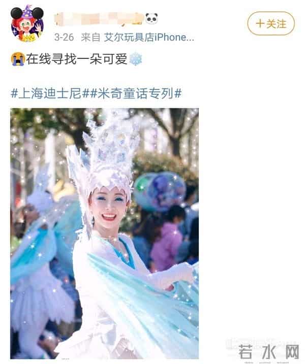 创造101陈语嫣在迪士尼工作