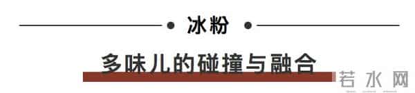 重庆好又来酸辣粉