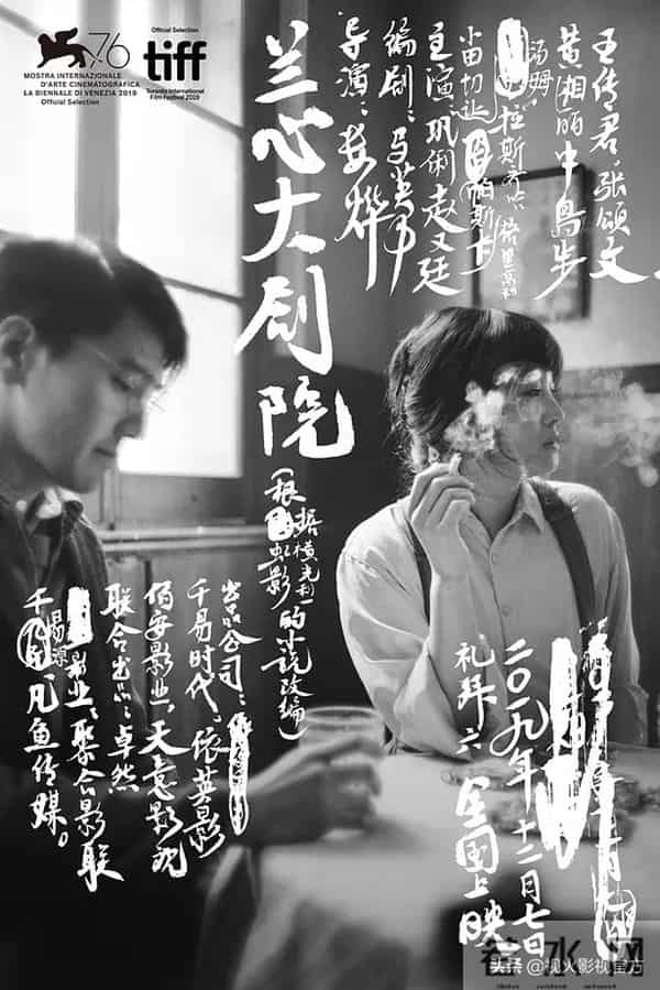 片寄凉太追以家人之名