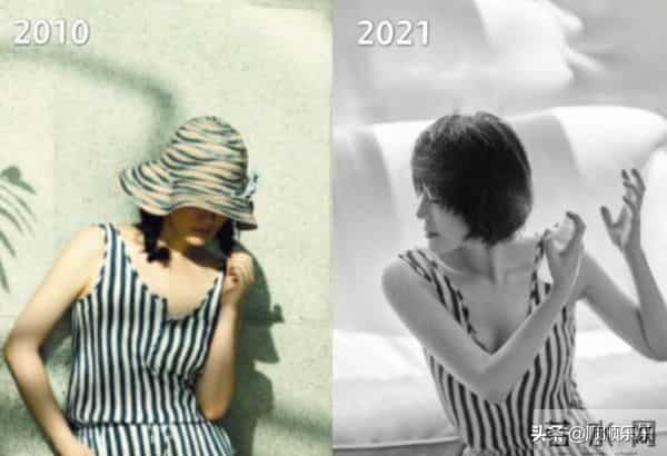 许晴穿11年前旧衣服拍写真