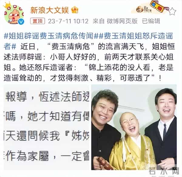 王力宏范玮琪视频四人