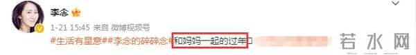 林和平多大：37岁“海藻”官宣怀三胎，手抚孕肚嘟嘴卖萌，与富商丈夫屡传婚变