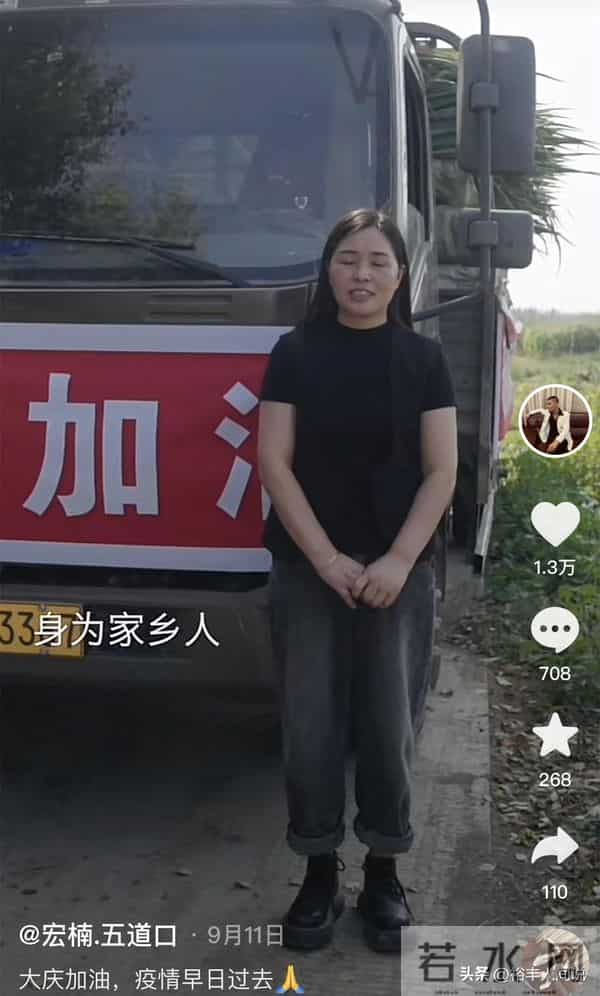 五道口宏楠手指被砍