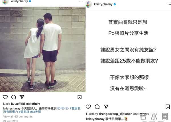 曲家瑞父亲：身为艺术家、富家千金的曲家瑞为什么要到康熙混综艺咖？