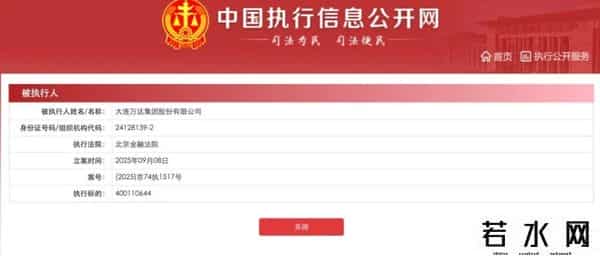 71岁王健林被限高消费，近照骨瘦如柴，在日本的思聪也传来坏消息