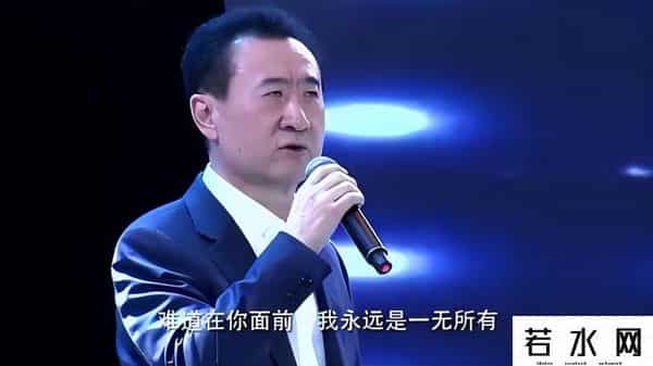 限高被取消！被1.8亿难倒的王健林，还有多少债要还？
