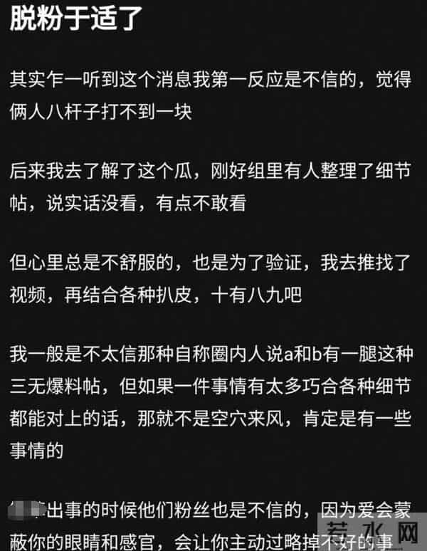 胡连馨和于适视频截图